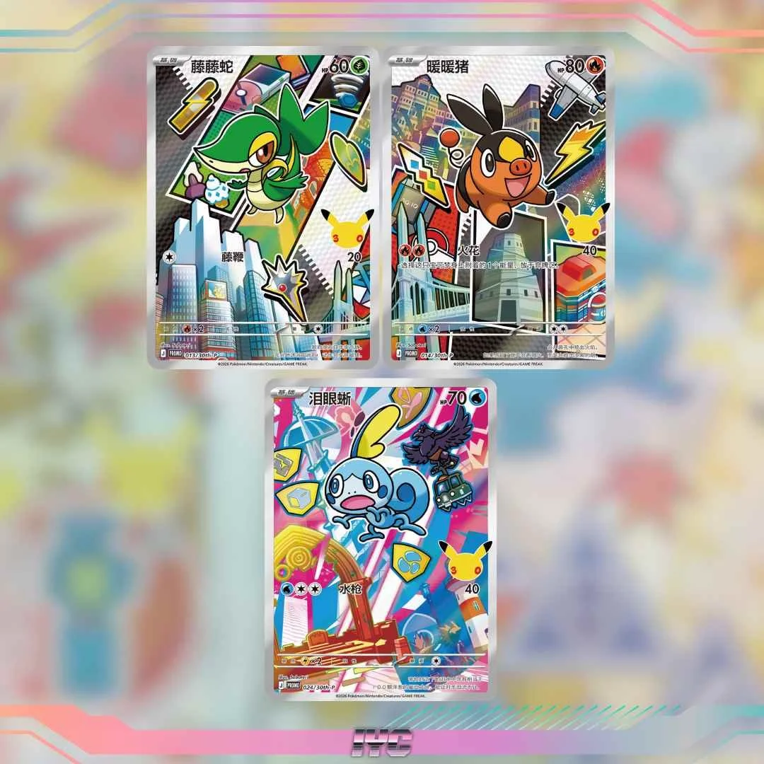 Buy Simplified Chinese Original Partner Card Set Volume 2 (Blind